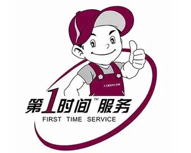 白云区海浪冰箱维修